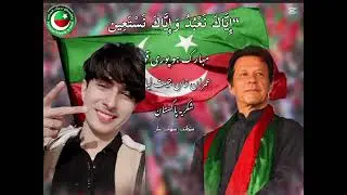 #Prime Minister imran khan king is warld