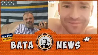 Віталій Сергійович. Але можна просто-Лантух
