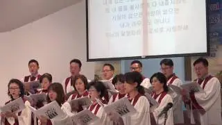 덴버 동산 침례교회 Denver Dongsan Church Choir 77 &ldquo;사랑이 없으면&rdquo;