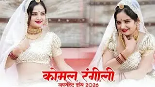 Non Stop 🛑 रसिया || Singer Neeraj Gurjar ||न्यू लेडीज रसिया 2026//New Rasiya रसिया#sadsong​rasiya