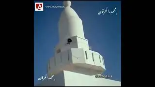 Sultan Abdul Halim of Malaysia visits Madinah in 1974