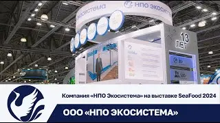 Группа компаний 