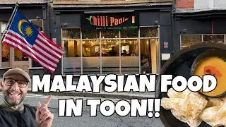 Пробуем ЛУЧШУЮ малайзийскую еду в Ньюкасле! 🇲🇾 Обзор Chilli Padi