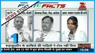 JDU leaders displeasures after Shahabuddin compares Nitish Kumar with Madhu Koda