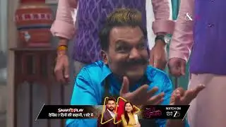 Gharwali Pedwali | Ep - 16 | Jan 5, 2026 | Best Scene 1 | And TV