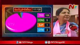 వార్ వన్ సైడ్ - Minister Satyavathi Rathod Speaks Over TRS Victory In Municipal Election | NTV