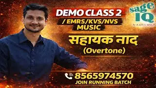 EMRS MUSIC PREVIOUS YEAR PAPER|SAHAYK NAAD|EMRS MUSIC NOTES #emrsmusic #kvsmusic #nvsmusic