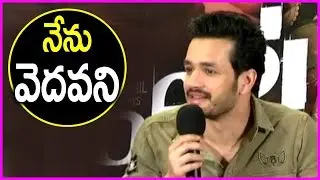 Akhil Akkineni About Hello Movie Action Scenes & Stunts Making | Thanks Meet