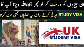 Study visa Application main points| Must watch this video before you apply study abroad