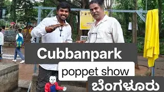 Cubbon Park Adventure: Kids, Nature & Puppets.