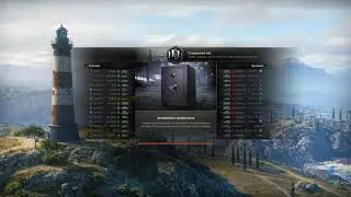 6733 суммарный урон ● Бой на танке Т 100 ЛТ карта Утес ● World of tanks