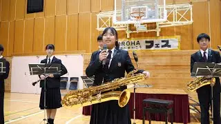 【足立区立第十四中学校】「彩りの風景」【木管8重奏】イロハのいこうフェス