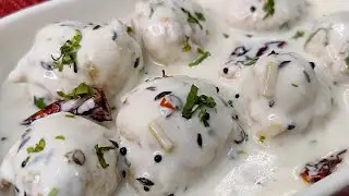 Eid Wale Dahi Vade | Sabse Asan Tarika Dahi Vada Banane Ka | Soft Dahi Vada Kaise Banae Eid Special