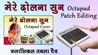 Mere Dholna Octapad Patch Editing |  | Mere Dholna Instrumental | Live Octapad Patch | Octopad Mania