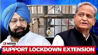 Punjab & Rajasthan CMs Back Decision On Lockdown Extension | Republic TV Report