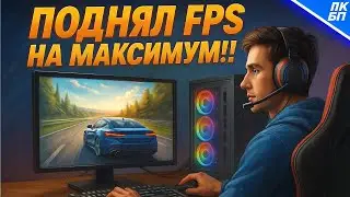 Какая Windows 11 УСКОРИТ твои ИГРЫ и ФПС?