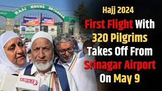 Hajj 2024: First Flight With 320 Pilgrims Takes Off From Srinagar Airport On May 9
