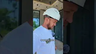 Снова мы с Иваном на Боцманской, а это значит - обзор установки фасадов на жом продолжаются👌🏼🚧