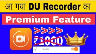 DU Recorder Premium Application | How To Use Premium Future DU Recorder | DU Premium