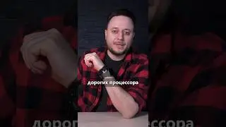 САМЫЕ МОЩНЫЕ и дорогие процессоры для ПК в мире! #пк #компьютер #сборкапк #amd #intel #процессор