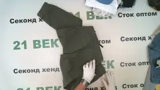 #9079 Сток H&M детский цена 2450 руб за кг/ вес 8.1 кг/ цена за лот 19840 руб/84 шт/236 руб за 1 шт.