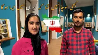 Iranian People Behavior With Pakistani Traveler🇮🇷Kabhi socha nahi tha aisa bhi hoga