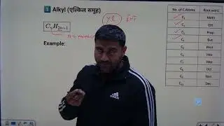 Alkyl Group Explained | Alkyl Radical, Formula & Examples | Organic Chemistry Basics