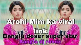 🔥 Superstar Arohi Mim 👑 | Bangla Rap | Trending Queen Anthem / link is description plz subscribe 