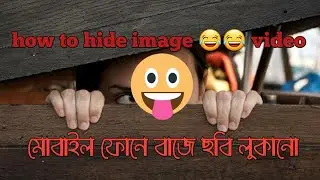 How to hide image and video???🤔🤔🤔🤔🤔🤔