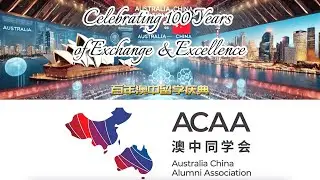 Australia&ndash;China Education Centennial Celebration Successfully Held at NSW Parliament Building