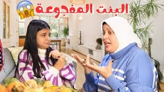 بنت صغيرة أكلت من ورا أهلها شوف حصلها ايه !!