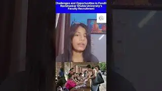 Challenges and opportunities in PRSU #education #updates #university #important #viral #shorts