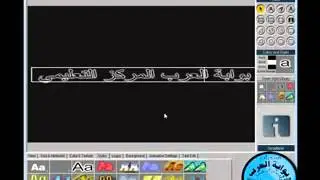 20-  Edius 5 عملاق المونتاج التليفزيوني نظرة على اضافة الاستيلات للخط