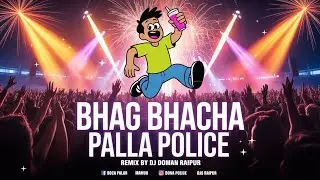 Bhag Bhacha Palla Police Aavat He Cg Trending Song Dj Doman Raipur ।। Cg Song