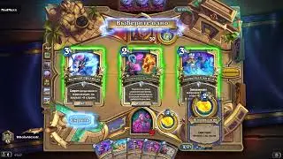Win with no minions Mage - Hearthstone