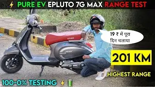 ⚡ Pure EV Epluto 7G Max Range Test | 200 KM Range | Real Range Test | All Modes | ride with mayur