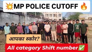 MP POLICE CUTOFF MARKS ✅ || MP Police physical cut off || MP police Shift category number || #cutoff