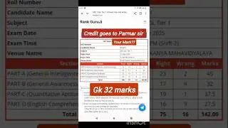 SSC CGL ANSWER KEY OUT/SSC CGL ANSWER KEY/CGL MARKS??/SSC CGL MAINS /SSC CGL2025 /SSC CGL MAINS EXAM