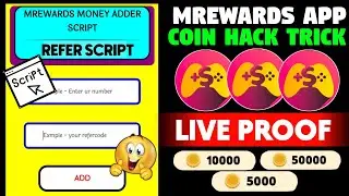 mrewards app hack trick | mrewards app unlimited trick | mrewards unlimited coin trick | mrewards