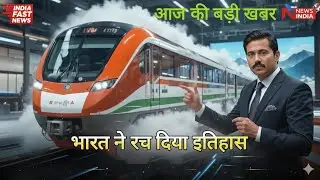 भारत की पहली हाइड्रोजन ट्रेन