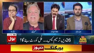 Governor Rule in KPK? A Warning Bell for PTI | Mohsin Baig&rsquo;s Big Statement