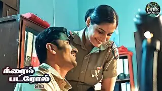 காவல் அதிகாரி வரம்பு மீறிவிட்டார் | Crime Patrol Satark Tamil | New Episode