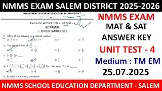 Nmms Unit Test - 4|25-07-25|Answer Key Salem Dt|2025-26 #nmms2025 #nmms