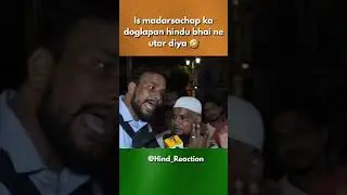 Is madarsachap ka doglapan hindu bhai ne utar diya 🤣