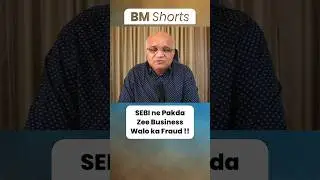 SEBI ne Pakda Zee Business Wale Expert ka Fraud !!  #shorts