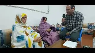 مخيمات اللاجئين الصحراويين/مع الامينتين العامتين للاتحاد الوطني للمرأة الصحراوية/الصحراء الغربية