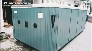 Плавательный спа бассейн Kingston JCS - SS2 на 4 персоны😊 Обзор от магазина Бассейны-спа.рф