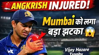 🚨 Angkrish Raghuvanshi Injury Update | Vijay Hazare Trophy से बाहर? Mumbai को बड़ा झटका!