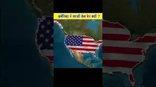 Why is India's mustard oil banned in America? #shorts