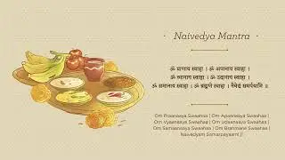 #44 Naivedya Mantra | नैवेद्य मंत्र | Hindu Sanskrit Prayer